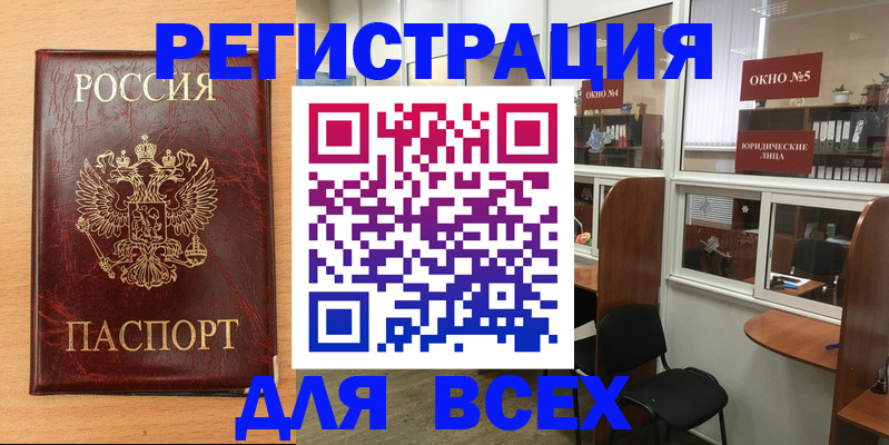 регистрация для дет. сада в Новомосковске